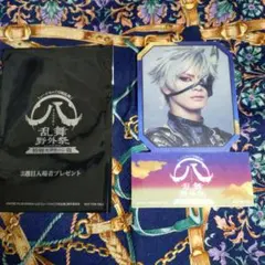 刀ミュ/乱舞野外祭すえひろがり/特別スクリーン/入場者プレゼント