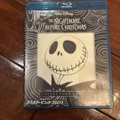 ナイトメアー・ビフォア・クリスマス コレクターズ・エディション(デジタルリマス…