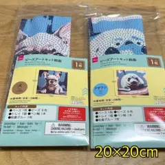 206.ビーズアートキット絵画＊犬＆アザラシ