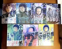 2026年最新】宇宙兄弟 30巻の人気アイテム - メルカリ