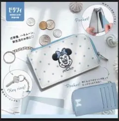 ゼクシィ 2026年 1月号 付録　ミニーマウス カード＆ コインケース