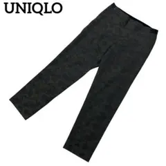 UNIQLO カモフラージュ柄カジュアルパンツ