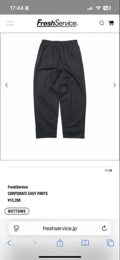 FreshService CORPORATE EASY PANTS ブラック