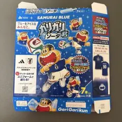 ガリガリ君　サッカー日本代表レプリカユニフォーム　応募券5枚セットのサムネイル