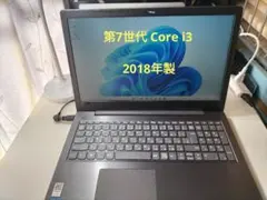 【ジャンク品】LENOVOノートパソコン