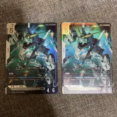 ガンダムカードゲーム LR ユニコーンガンダム(覚醒)＆バンシィ・ノルン