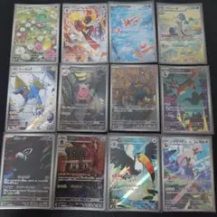 アビスアイ　AR　12枚　コンプリートセット