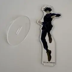 呪術廻戦 伏黒恵 アクリルスタンド