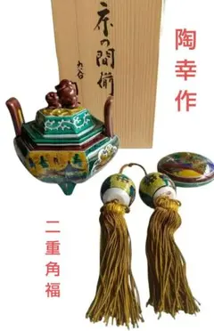 2025年最新】風鎮 九谷の人気アイテム - メルカリ