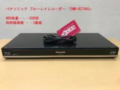 2025年最新】dmr-bzt600の人気アイテム - メルカリ