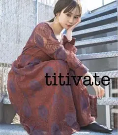 titivate 西本早希コラボ ワンピースのサムネイル