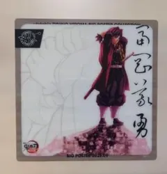 鬼滅の刃 HIROMA3周年 レプリカミニクリアカード 2ndBOX（全43種