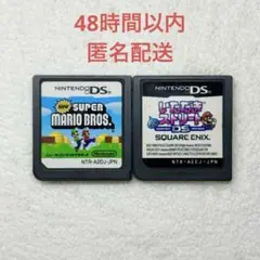 B-329 Newスーパーマリオブラザーズ + いただきストリートDS