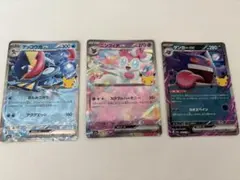 ポケモンカード 30周年 ゲンガーex 3枚セット - メルカリ