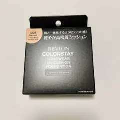 REVLON COLORSTAYUVクッションファンデーション 005のサムネイル