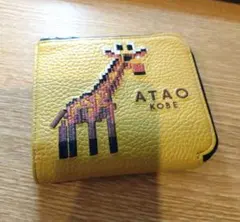 ATAO アタオ ミニ財布 刺繍 キリン 18周年記念 ZOOシリーズ - メルカリ