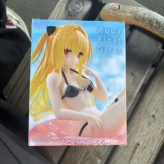 プライズ　−とらぶる−ダークネス　アクアフロートガールズフィギュア　金色の闇