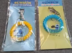 スンスンロッカーキー風チャームセット