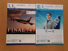 Item thumbnail for item e5a5a216-fe94-4bca-a56d-a7d8163c7c46