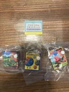 こびとづかん　豆本コレクション　セット
