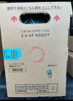 日本製線 0.5-4P NSEDT(LB)300m Cat5eUTPケーブル