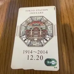 2026年最新】記念Suica 東京 3枚セットの人気アイテム - メルカリ