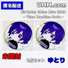 2026年最新】ツナカン グッズの人気アイテム - メルカリ