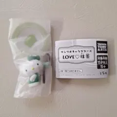 サンリオキャラクターズ ラブ♡抹茶 ハローキティ