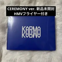 StrayKids KARMA CEREMONY 新品未開封 アルバム cd