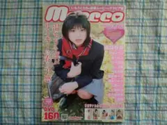 Item thumbnail for item b3d3be02-3cbc-4fa7-9c72-ed345e706b99