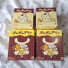 ハッピーセット　ポムポムプリン　まとめ売り