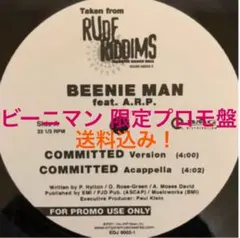 レア!!《BEENIE MAN feat. A.R.P.・COMMITTED》