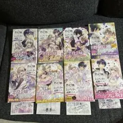 サイン本】単行本＆アクスタ 傷だらけ聖女より報復をこめて - メルカリ