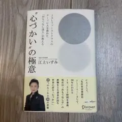 Item thumbnail for item 3a81357d-74ea-4f22-8b79-5704fc2b6700