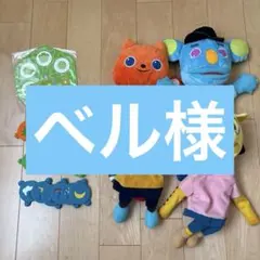 ワールドワイドキッズDVD33枚、CD15枚、パペットセット ワールドワイドキッズDVD33枚、CD15枚、パペットセット ワールド