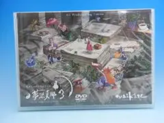 【新品】東方夢想夏郷3 DVD (通常版)/舞風-Maikaze/送料無料