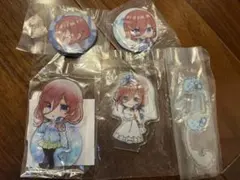 ごとよめ 中野三玖 アクスタ 缶バッジ 4点セット