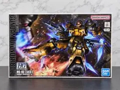 新品未組立 HG 1/144 ザクI 旧ザク サンダーボルトVer. 内袋未開封