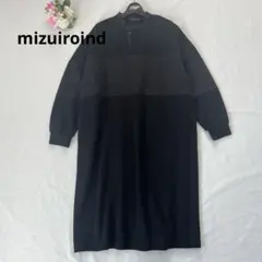 mizuiroind ブラック 長袖ワンピース 切り替え デザイン