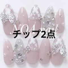 1 韓国　量産型　ちゅるん　フレンチガーリー　地雷　ネイルチップ　ワンホン