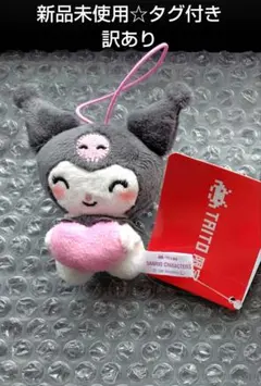 【訳あり！】サンリオキャラクターズ　色んな表情マスコットvol.2《クロミ①》