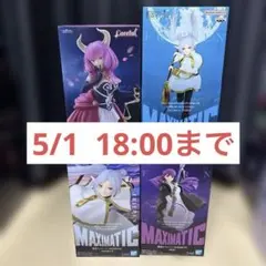 葬送のフリーレン フリーレン フィギュア3体セット - メルカリ