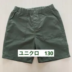 UNIQLO ギアショートパンツ130 水陸両用パンツ