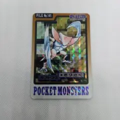 Item thumbnail for item ad1d3c57-f8aa-4ac7-ae17-1dfee6f131fc