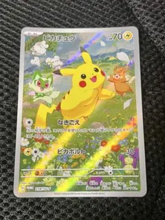 ピカチュウ プロモ 夏がキタ 2枚セット なきごえ ピカボルト ポケカの夏がキタ ピカチュウ 218/ SV-P プロモ｜Yahoo!フリマ（旧