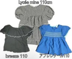 8/21まで トップス・ワンピース3セット 110 BREEZE アプレレクールのサムネイル