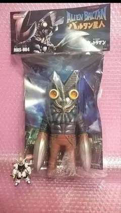 マーミット 暗黒超獣ブラックサタン ウルトラマンA ブルマァク