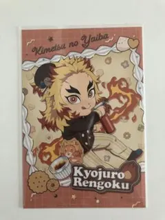 鬼滅の刃　バレンタイン＆ホワイトデー後期ノベルティポストカード　煉獄杏寿郎