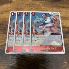 ガープ ワンピース カードゲーム