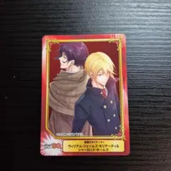 ウィリアム・ジェームズ・モリアーティ & シャーロック・ホームズ カード